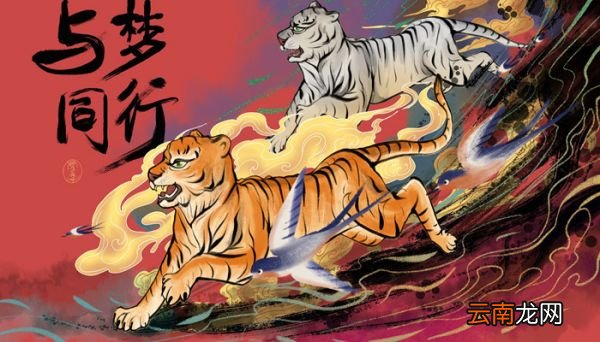 猛虎畏人文言文翻译 猛虎畏人文言文翻译是什么