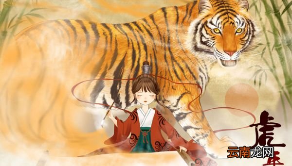 猛虎畏人文言文翻译 猛虎畏人文言文翻译是什么