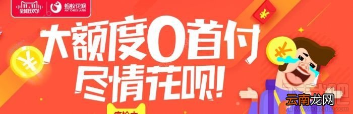 2016双11蚂蚁花呗红包怎么领？2016双十一蚂蚁花呗红包领取方法