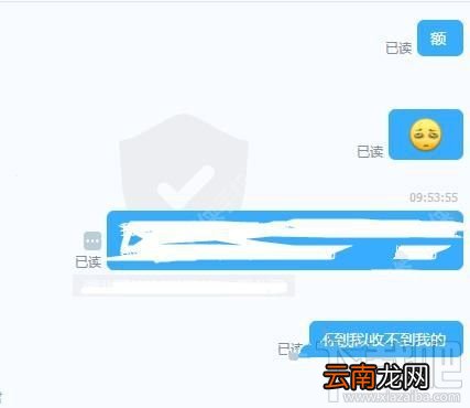 钉钉收不到消息怎么办？钉钉消息发不出去怎么回事？