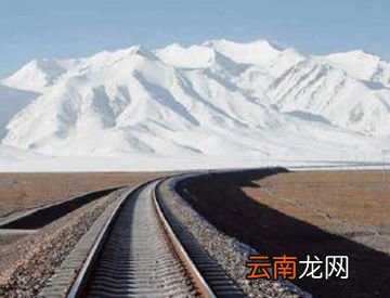 《天路》里唱的“天路”是哪条路？