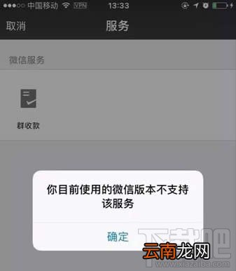 微信小程序怎么打开？ 微信小程序入口分享