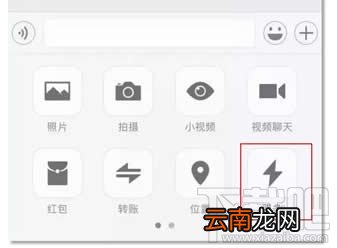 微信小程序怎么打开？ 微信小程序入口分享