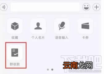 微信小程序怎么打开？ 微信小程序入口分享