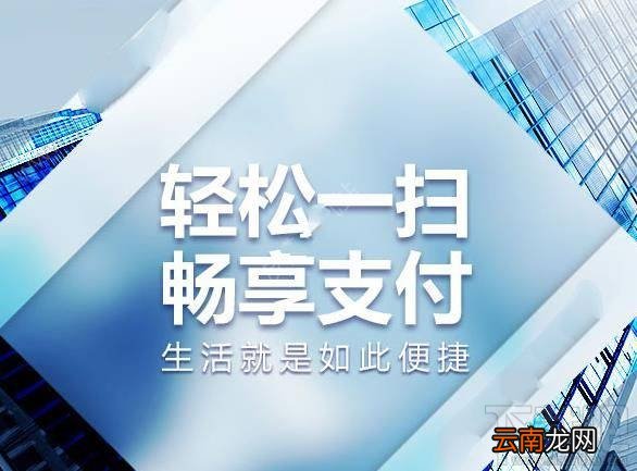 莱付钱包安全吗？莱付手机刷卡器安全吗？