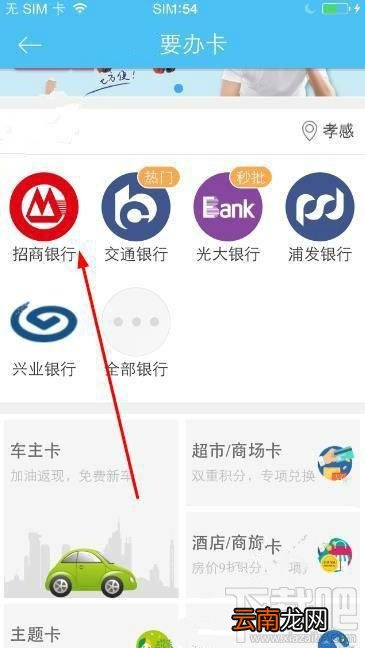 啪啪贷怎么申请信用卡？啪啪贷信用卡申请方法教程