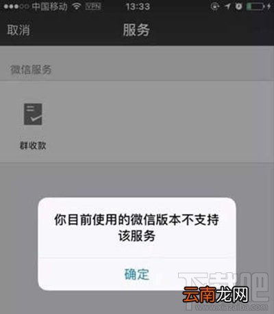 微信小程序怎么开？打开微信小程序方法