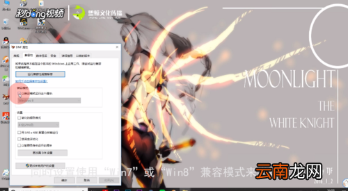 winxp系统中玩不了dnF具体操作方法