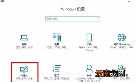 Win10中桌面添加备忘录记录资料具体操作方法