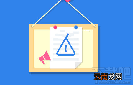 360云盘会员怎么申请退款？360网盘会员退款方法及退款时间