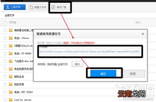 360网盘资源怎么转到百度网盘？ 360云盘转百度云方法教程
