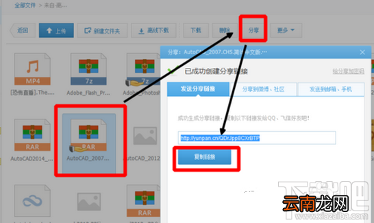 360网盘资源怎么转到百度网盘？ 360云盘转百度云方法教程