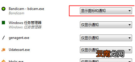 Bandicam中追随鼠标录制具体步骤介绍