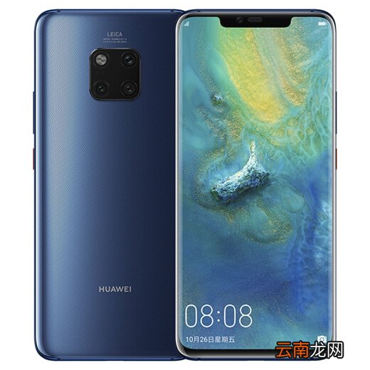 华为mate30pro和mate20pro区别