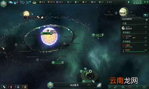 群星如何占领敌方星球 sten上的群星如何占领