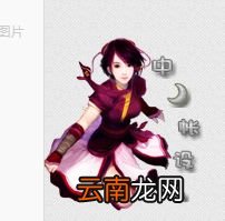 win7系统中QQ拼音更换皮肤具体解决方法