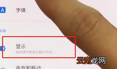 一加7T Pro怎么显示电量百分比