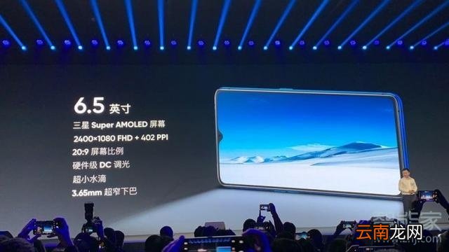 realmex2pro屏幕刷新率是多少