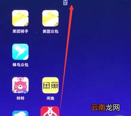 小米play中将软件卸载具体操作步骤