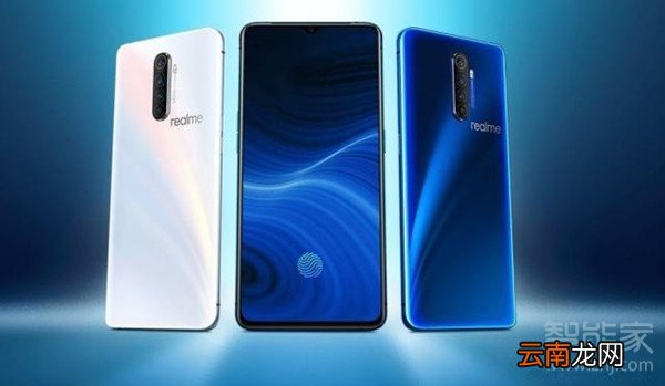 realmex2pro是屏幕指纹吗