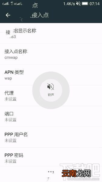 fmns3一键免流模式是什么？fmns3模式介绍