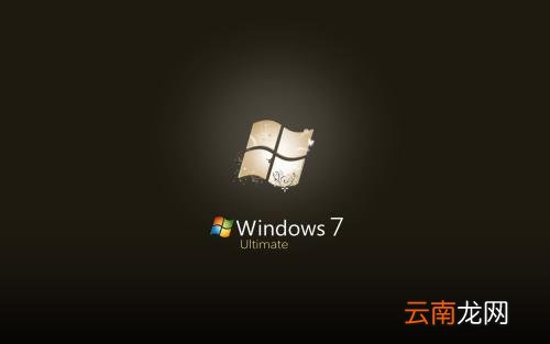 win7系统中查看电脑型号具体方法介绍