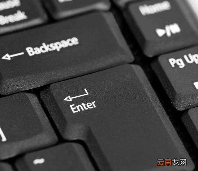 回车键是哪一个？