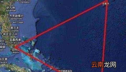 魔鬼三角洲在哪里？