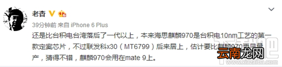 小米note2和华为mate9哪个好 小米note2和华为mate9区别