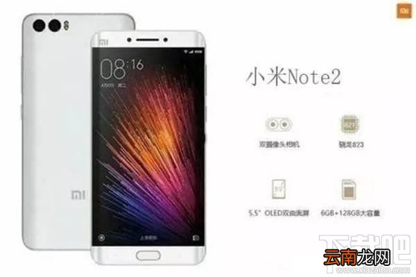 小米note2和华为畅享6哪个好 华为畅享6和小米note2区别对比
