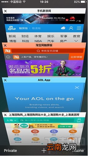 3d touch有什么功能 3d touch功能介绍
