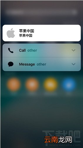 3d touch有什么功能 3d touch功能介绍