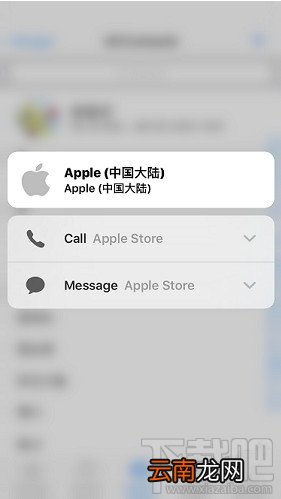 3d touch有什么功能 3d touch功能介绍