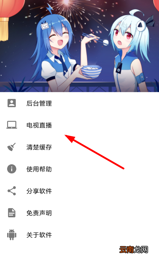 优零影视具体使用步骤介绍