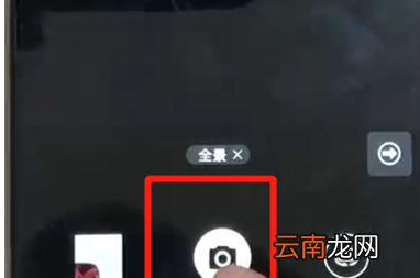 荣耀8x中拍摄全景照片具体步骤介绍