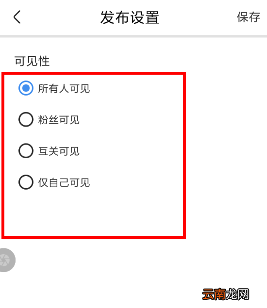 画世界中发布动态具体操作步骤