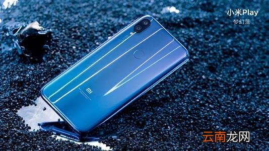小米play设置一键锁屏具体步骤介绍