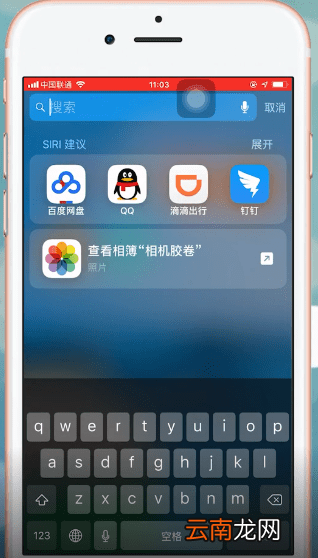 百度网盘App中找到我资源入口具体操作步骤
