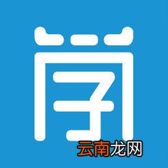 学信网app详细登录步骤介绍