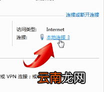 win7中查询mac地址具体操作流程
