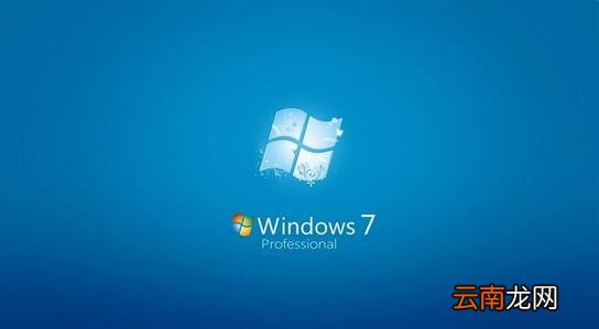 win7中查询mac地址具体操作流程