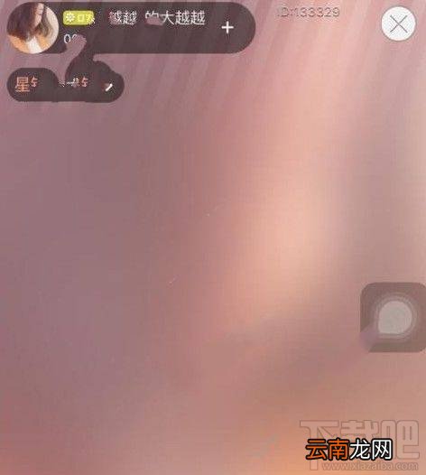 星钻直播怎么赚钱？星钻直播app赚钱技巧教程
