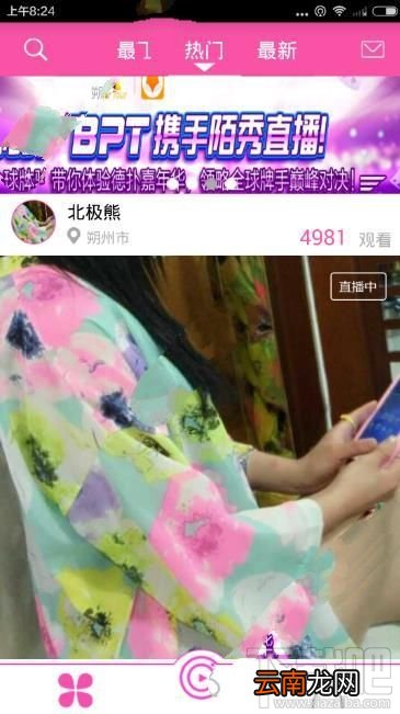 陌秀直播怎么看回放？陌秀直播app回放教程