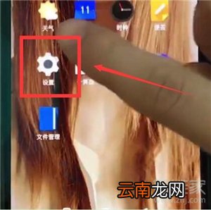 一加7T Pro怎么设置息屏时钟