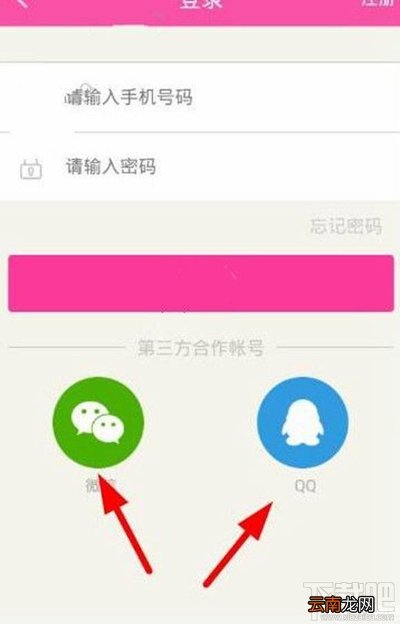 陌秀直播怎么注册？陌秀直播app注册登陆教程