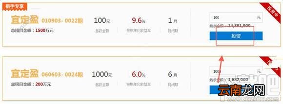 宜人理财怎么赚钱？宜人理财怎么充值？
