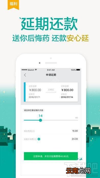 360秒贷客服电话是多少？360秒贷联系方式介绍