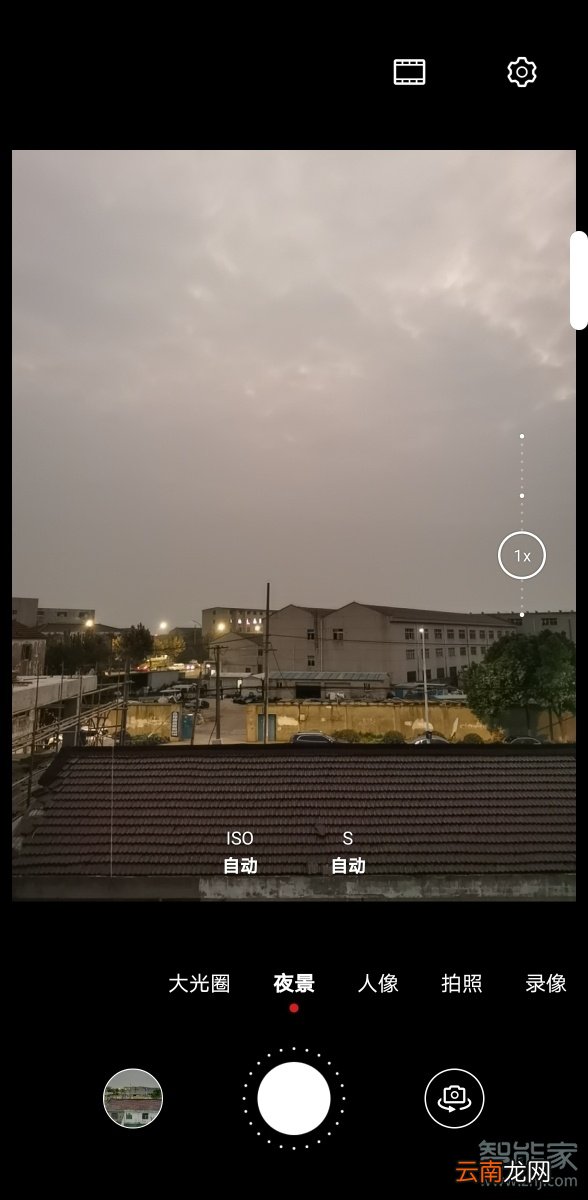 华为mate30怎么打开超感光模式