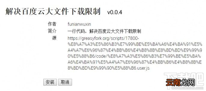 百度云盘下载怎么不限速？百度网盘非会员全速下载教程