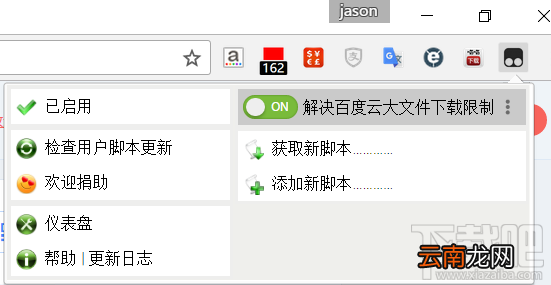 百度云盘下载怎么不限速？百度网盘非会员全速下载教程